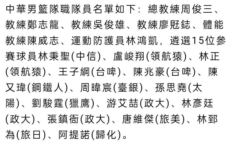 第60分钟，厄德高禁区横传弧顶前插的津琴科远射打偏了。